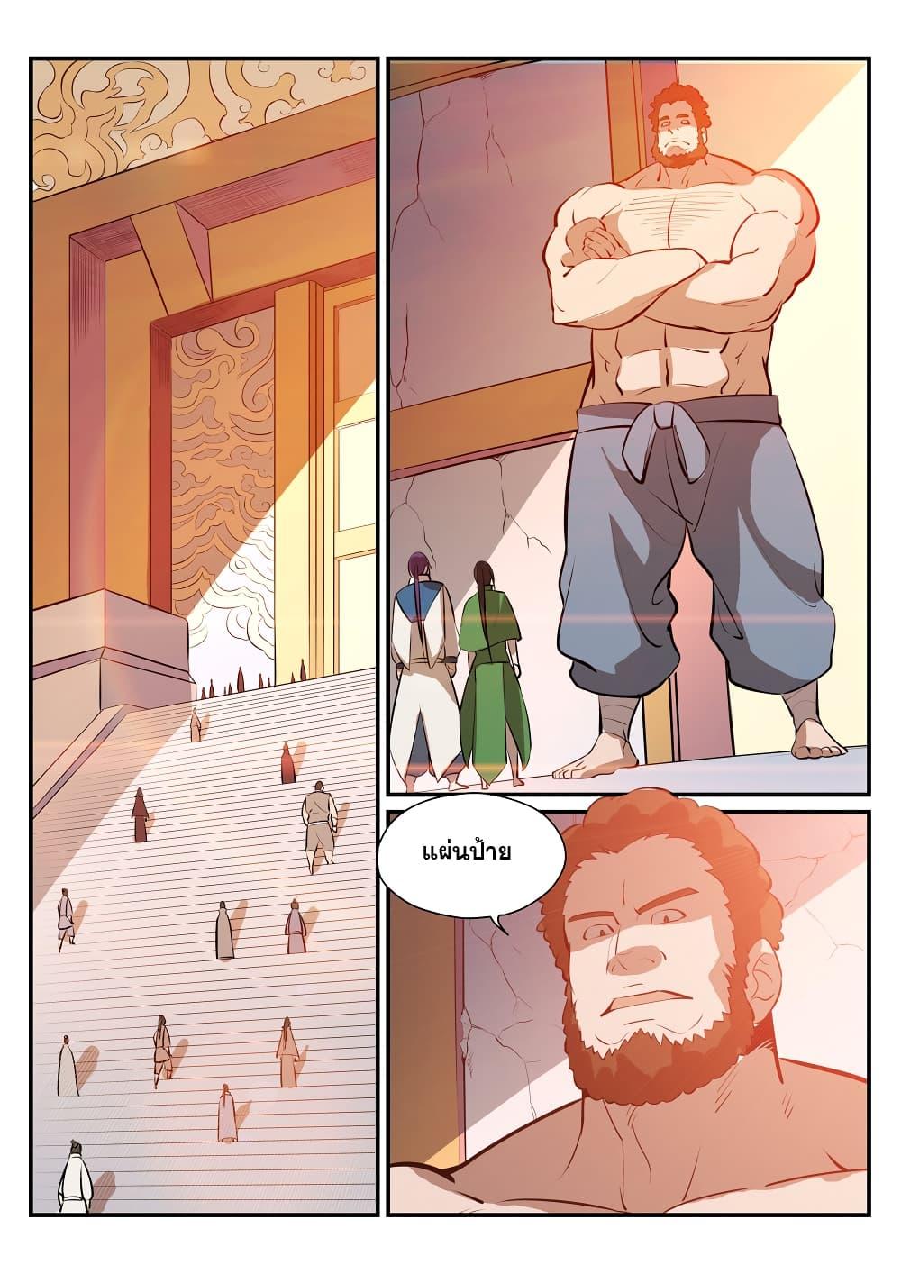 Manga-lc-com อ่านมังงะ อ่านการ์ตูน ออนไลน์ ฟรี Bailian Chengshen ตอนที่ 1 2 3 4 5 6 7 8 9 10 11 12 13 14 ฟรี ไม่มีโฆษณา Manga-lc - อ่าน มังงะ อ่าน การ์ตูน ออนไลน์ อ่านมังงะ ฟรี