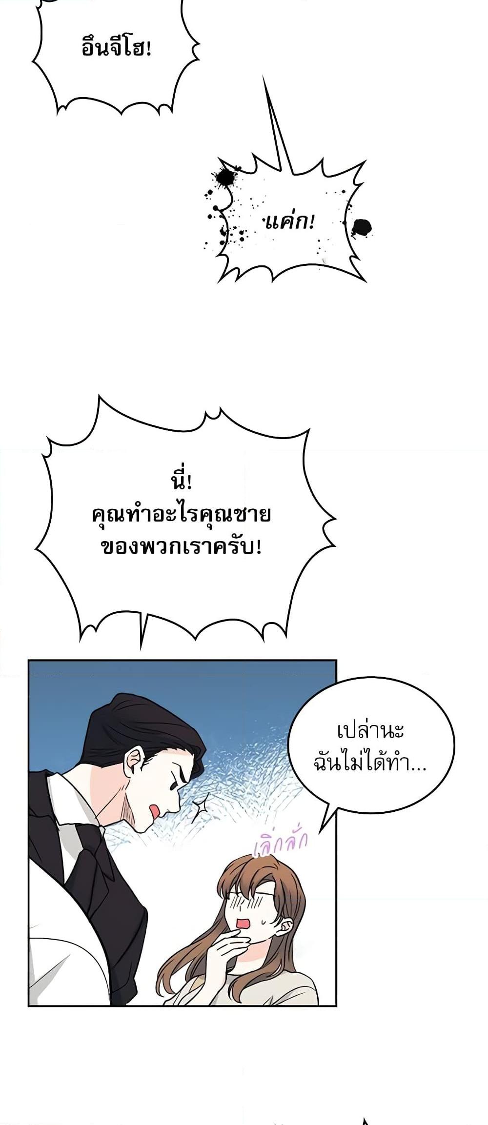 Manga-lc-com อ่านมังงะ อ่านการ์ตูน ออนไลน์ ฟรี My Life as an Internet Novel ตอนที่ 1 2 3 4 5 6 7 8 9 10 11 12 13 14 ฟรี ไม่มีโฆษณา Manga-lc - อ่าน มังงะ อ่าน การ์ตูน ออนไลน์ อ่านมังงะ ฟรี