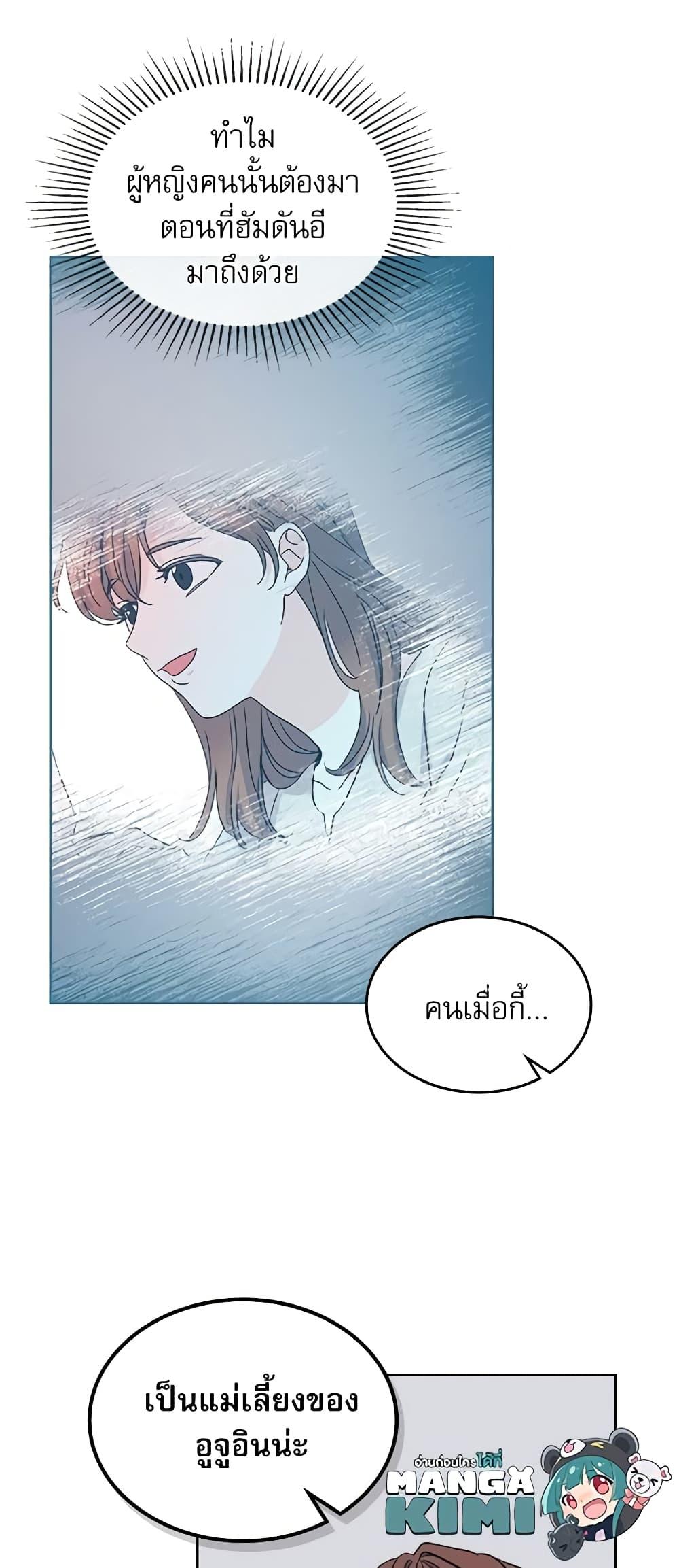 Manga-lc-com อ่านมังงะ อ่านการ์ตูน ออนไลน์ ฟรี My Life as an Internet Novel ตอนที่ 1 2 3 4 5 6 7 8 9 10 11 12 13 14 ฟรี ไม่มีโฆษณา Manga-lc - อ่าน มังงะ อ่าน การ์ตูน ออนไลน์ อ่านมังงะ ฟรี