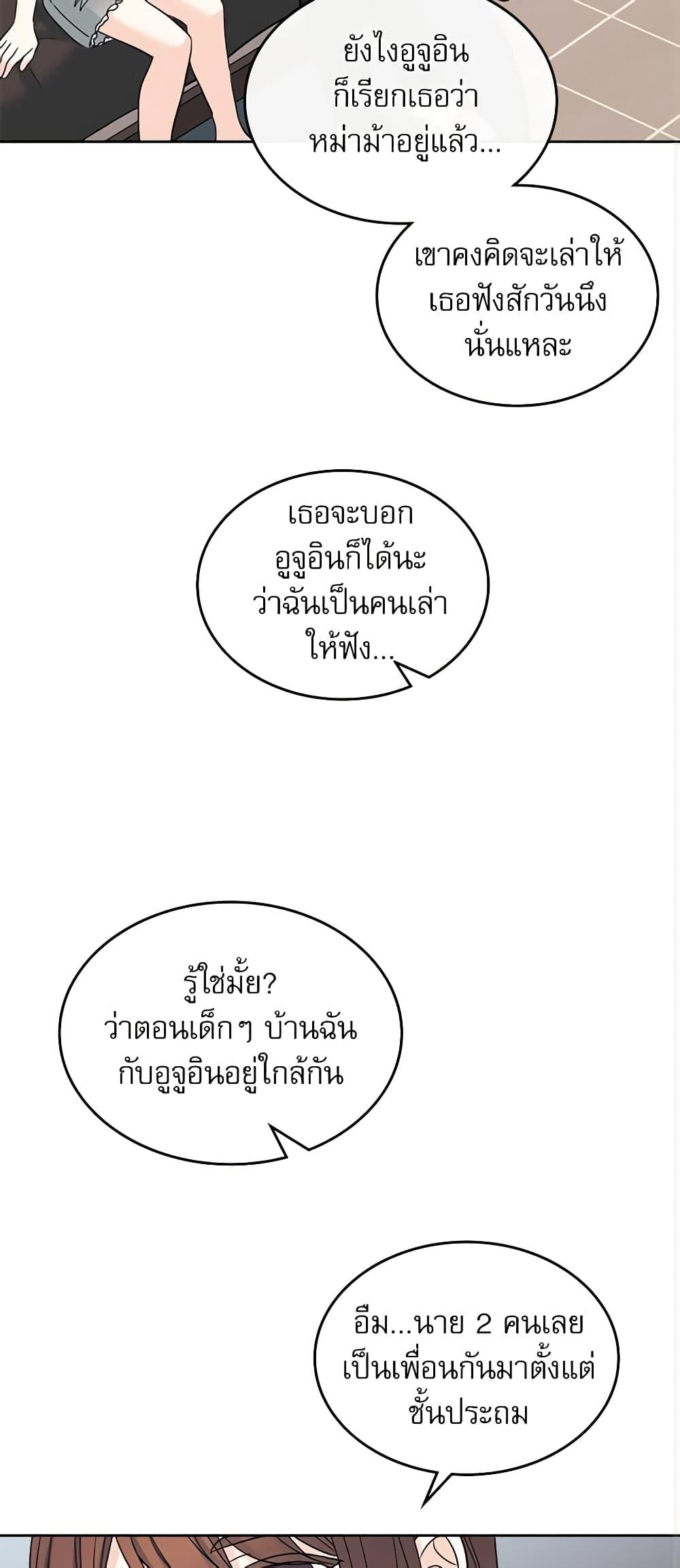 Manga-lc-com อ่านมังงะ อ่านการ์ตูน ออนไลน์ ฟรี My Life as an Internet Novel ตอนที่ 1 2 3 4 5 6 7 8 9 10 11 12 13 14 ฟรี ไม่มีโฆษณา Manga-lc - อ่าน มังงะ อ่าน การ์ตูน ออนไลน์ อ่านมังงะ ฟรี