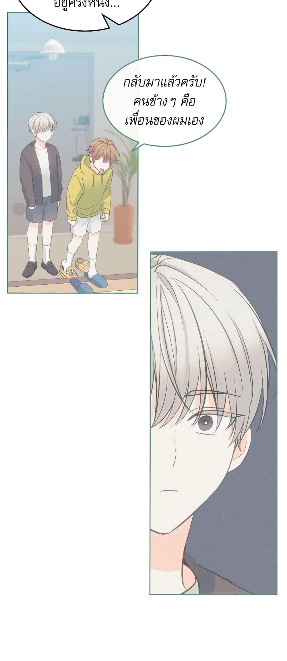 Manga-lc-com อ่านมังงะ อ่านการ์ตูน ออนไลน์ ฟรี My Life as an Internet Novel ตอนที่ 1 2 3 4 5 6 7 8 9 10 11 12 13 14 ฟรี ไม่มีโฆษณา Manga-lc - อ่าน มังงะ อ่าน การ์ตูน ออนไลน์ อ่านมังงะ ฟรี
