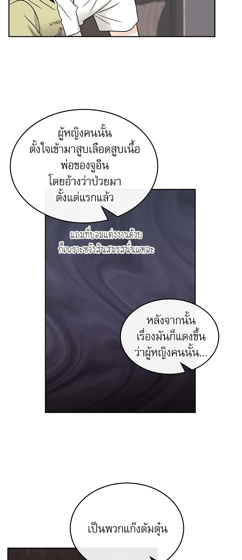 Manga-lc-com อ่านมังงะ อ่านการ์ตูน ออนไลน์ ฟรี My Life as an Internet Novel ตอนที่ 1 2 3 4 5 6 7 8 9 10 11 12 13 14 ฟรี ไม่มีโฆษณา Manga-lc - อ่าน มังงะ อ่าน การ์ตูน ออนไลน์ อ่านมังงะ ฟรี