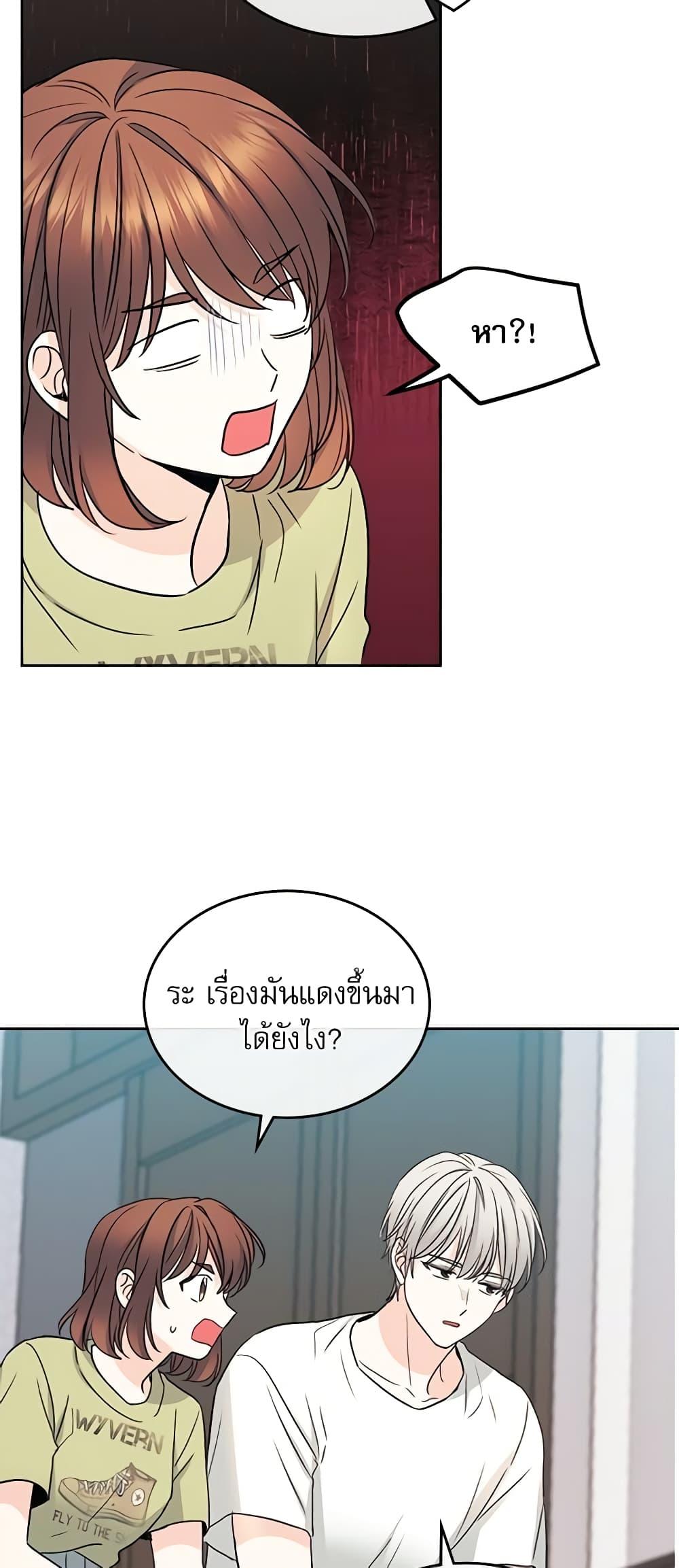 Manga-lc-com อ่านมังงะ อ่านการ์ตูน ออนไลน์ ฟรี My Life as an Internet Novel ตอนที่ 1 2 3 4 5 6 7 8 9 10 11 12 13 14 ฟรี ไม่มีโฆษณา Manga-lc - อ่าน มังงะ อ่าน การ์ตูน ออนไลน์ อ่านมังงะ ฟรี
