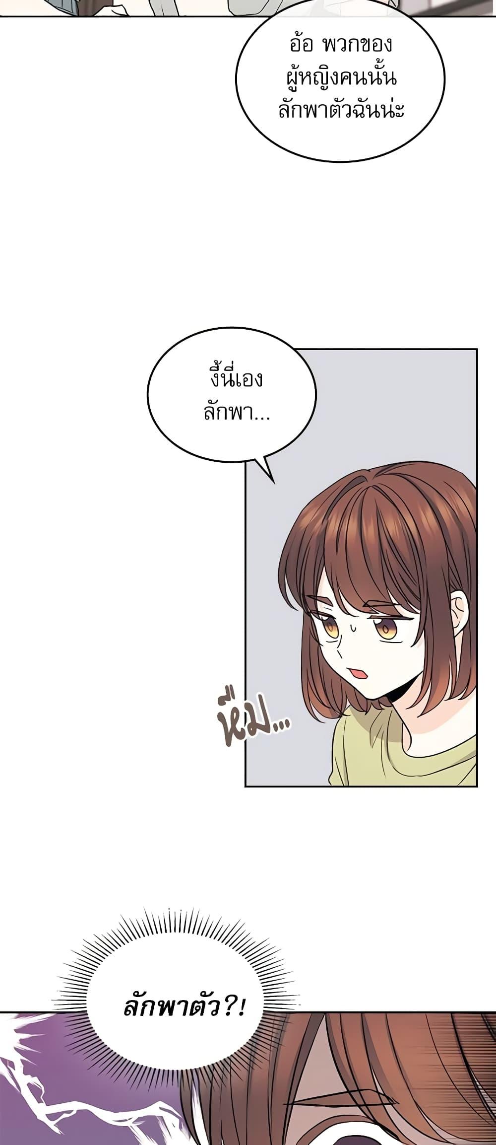 Manga-lc-com อ่านมังงะ อ่านการ์ตูน ออนไลน์ ฟรี My Life as an Internet Novel ตอนที่ 1 2 3 4 5 6 7 8 9 10 11 12 13 14 ฟรี ไม่มีโฆษณา Manga-lc - อ่าน มังงะ อ่าน การ์ตูน ออนไลน์ อ่านมังงะ ฟรี