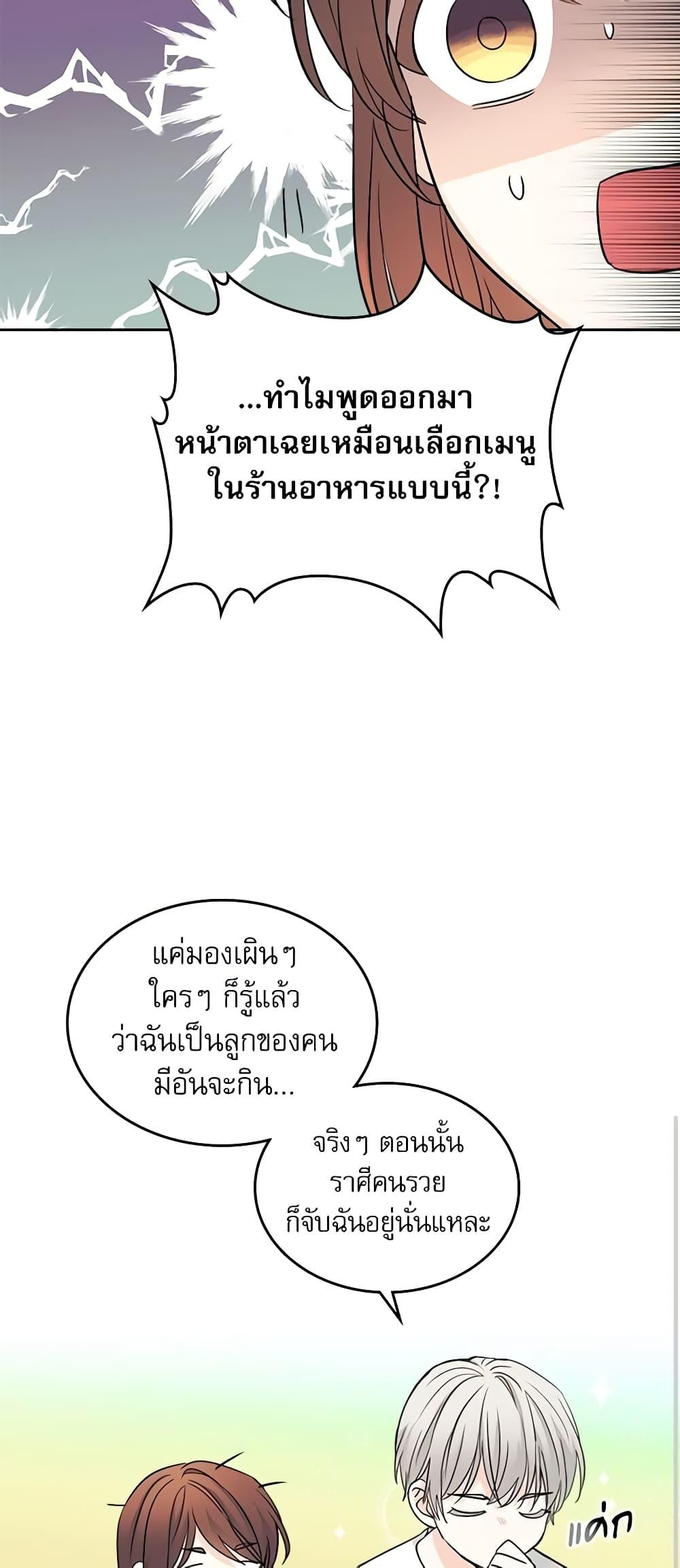 Manga-lc-com อ่านมังงะ อ่านการ์ตูน ออนไลน์ ฟรี My Life as an Internet Novel ตอนที่ 1 2 3 4 5 6 7 8 9 10 11 12 13 14 ฟรี ไม่มีโฆษณา Manga-lc - อ่าน มังงะ อ่าน การ์ตูน ออนไลน์ อ่านมังงะ ฟรี