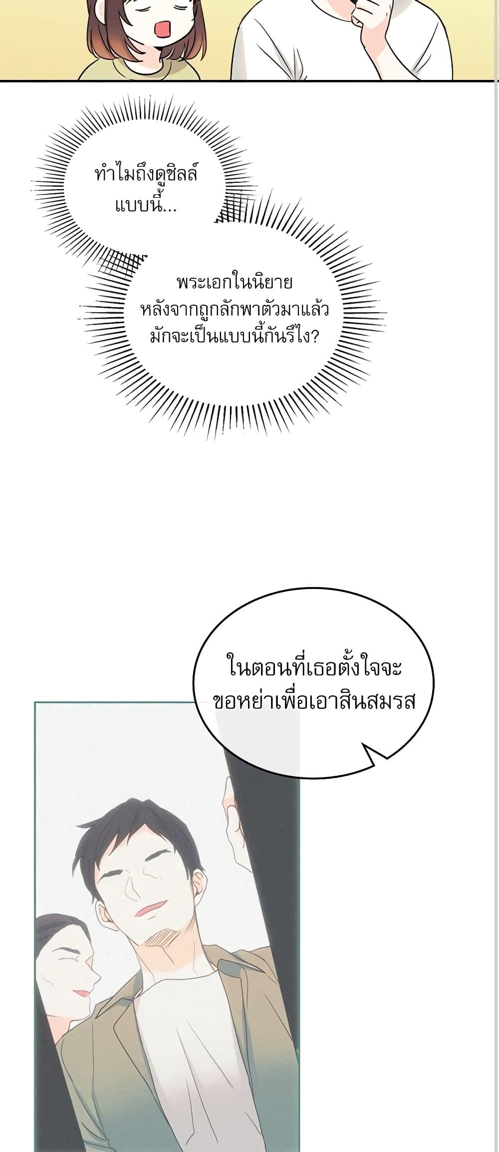 Manga-lc-com อ่านมังงะ อ่านการ์ตูน ออนไลน์ ฟรี My Life as an Internet Novel ตอนที่ 1 2 3 4 5 6 7 8 9 10 11 12 13 14 ฟรี ไม่มีโฆษณา Manga-lc - อ่าน มังงะ อ่าน การ์ตูน ออนไลน์ อ่านมังงะ ฟรี
