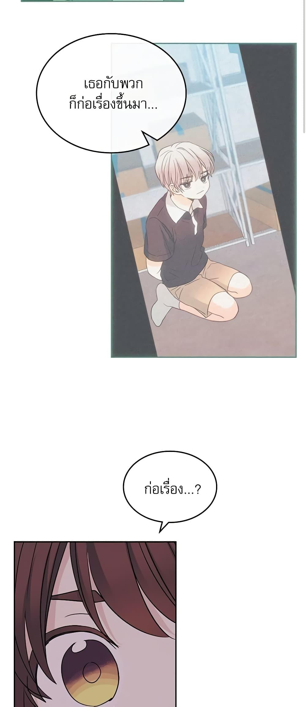 Manga-lc-com อ่านมังงะ อ่านการ์ตูน ออนไลน์ ฟรี My Life as an Internet Novel ตอนที่ 1 2 3 4 5 6 7 8 9 10 11 12 13 14 ฟรี ไม่มีโฆษณา Manga-lc - อ่าน มังงะ อ่าน การ์ตูน ออนไลน์ อ่านมังงะ ฟรี
