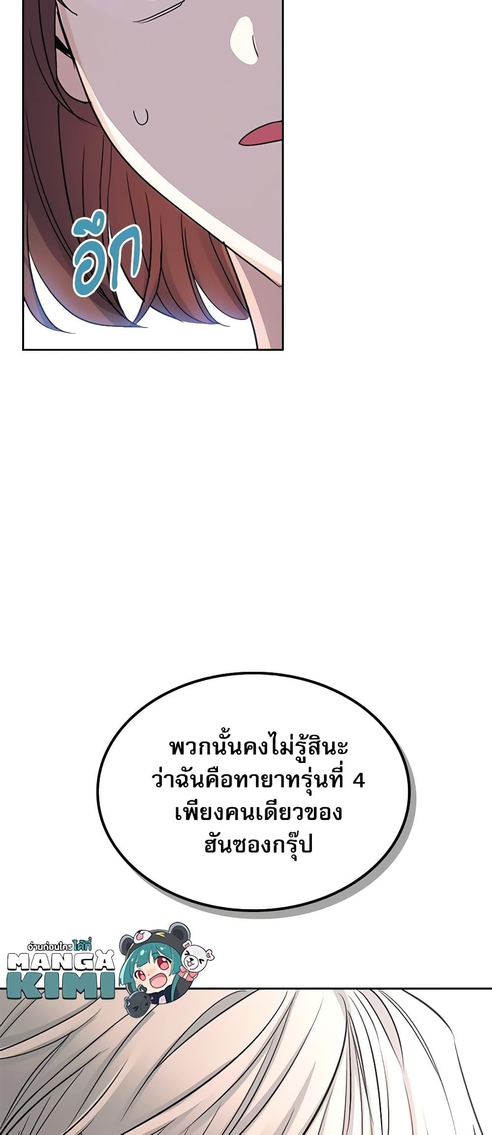 Manga-lc-com อ่านมังงะ อ่านการ์ตูน ออนไลน์ ฟรี My Life as an Internet Novel ตอนที่ 1 2 3 4 5 6 7 8 9 10 11 12 13 14 ฟรี ไม่มีโฆษณา Manga-lc - อ่าน มังงะ อ่าน การ์ตูน ออนไลน์ อ่านมังงะ ฟรี