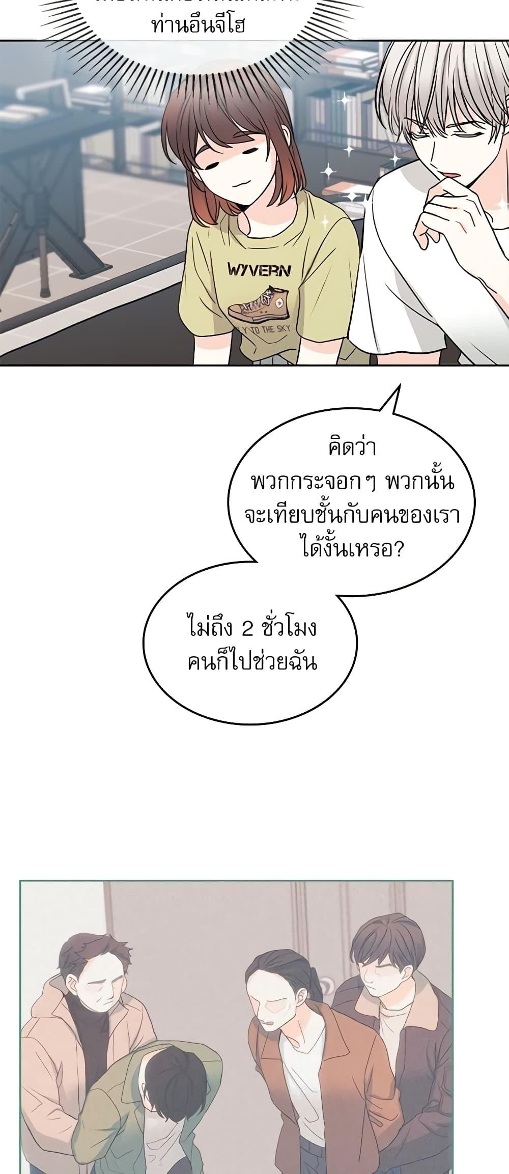 Manga-lc-com อ่านมังงะ อ่านการ์ตูน ออนไลน์ ฟรี My Life as an Internet Novel ตอนที่ 1 2 3 4 5 6 7 8 9 10 11 12 13 14 ฟรี ไม่มีโฆษณา Manga-lc - อ่าน มังงะ อ่าน การ์ตูน ออนไลน์ อ่านมังงะ ฟรี