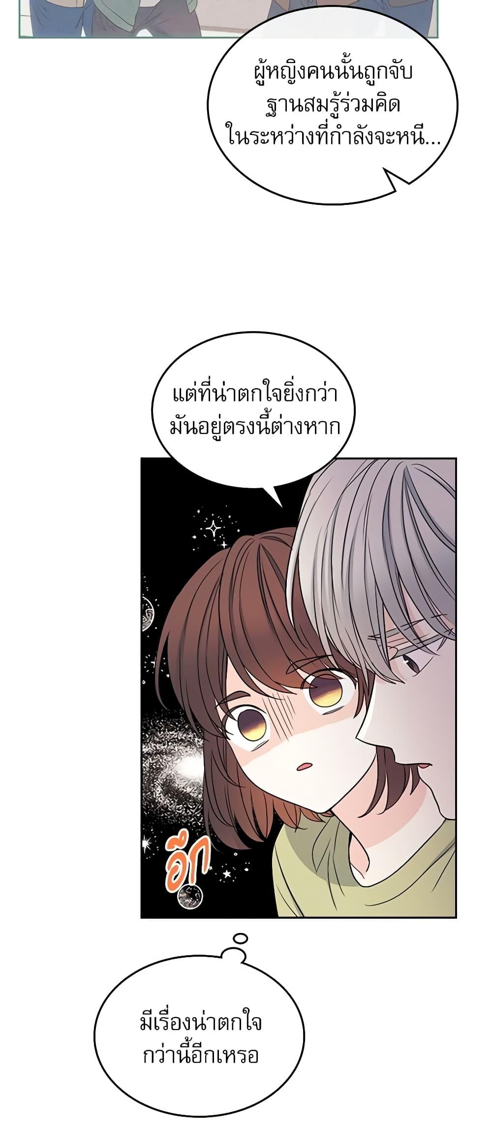 Manga-lc-com อ่านมังงะ อ่านการ์ตูน ออนไลน์ ฟรี My Life as an Internet Novel ตอนที่ 1 2 3 4 5 6 7 8 9 10 11 12 13 14 ฟรี ไม่มีโฆษณา Manga-lc - อ่าน มังงะ อ่าน การ์ตูน ออนไลน์ อ่านมังงะ ฟรี