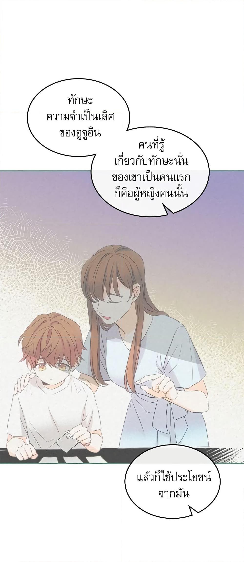 Manga-lc-com อ่านมังงะ อ่านการ์ตูน ออนไลน์ ฟรี My Life as an Internet Novel ตอนที่ 1 2 3 4 5 6 7 8 9 10 11 12 13 14 ฟรี ไม่มีโฆษณา Manga-lc - อ่าน มังงะ อ่าน การ์ตูน ออนไลน์ อ่านมังงะ ฟรี
