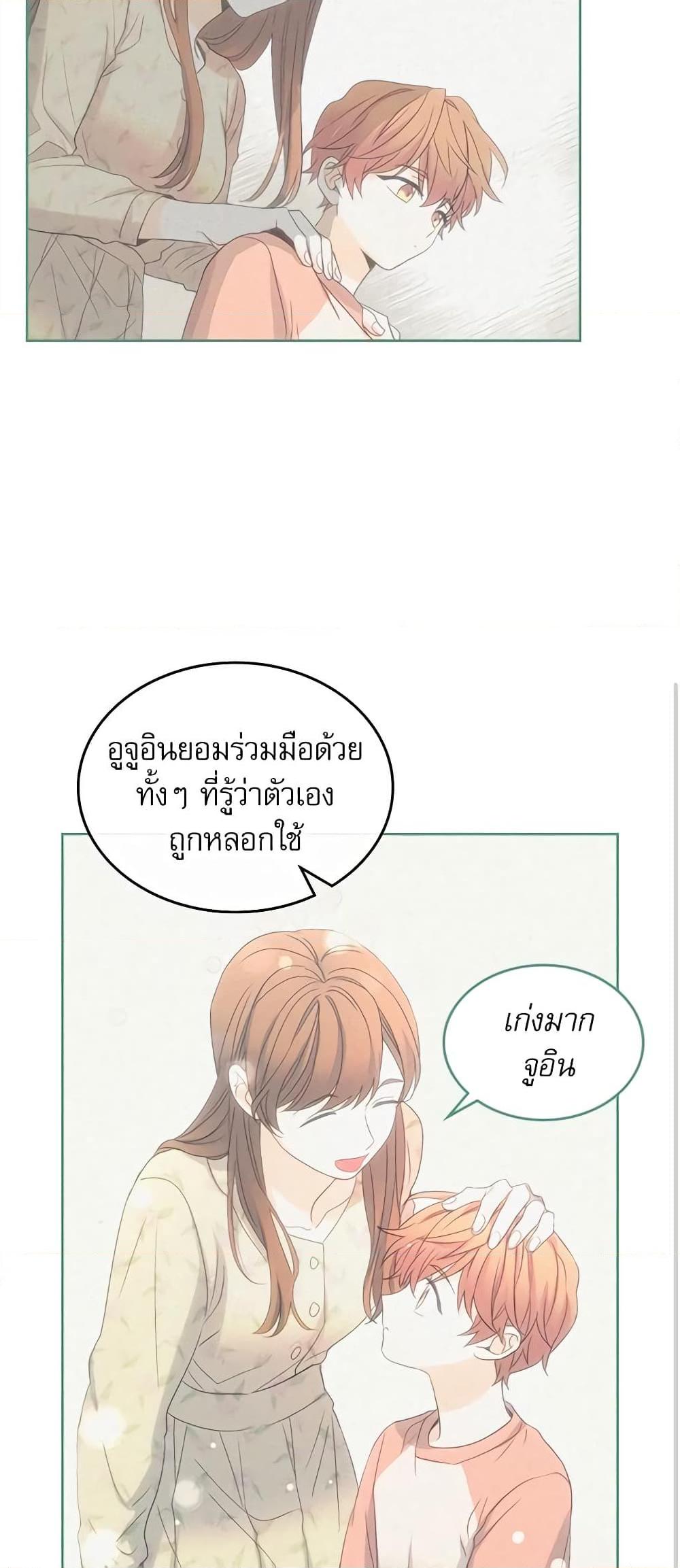 Manga-lc-com อ่านมังงะ อ่านการ์ตูน ออนไลน์ ฟรี My Life as an Internet Novel ตอนที่ 1 2 3 4 5 6 7 8 9 10 11 12 13 14 ฟรี ไม่มีโฆษณา Manga-lc - อ่าน มังงะ อ่าน การ์ตูน ออนไลน์ อ่านมังงะ ฟรี