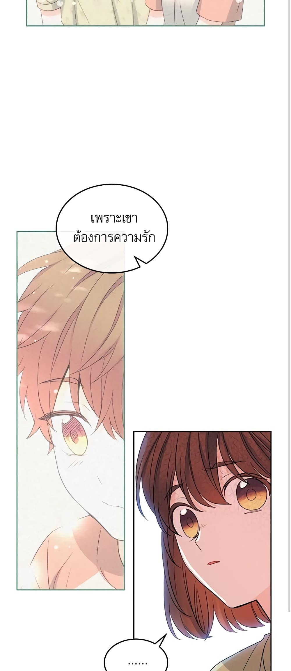 Manga-lc-com อ่านมังงะ อ่านการ์ตูน ออนไลน์ ฟรี My Life as an Internet Novel ตอนที่ 1 2 3 4 5 6 7 8 9 10 11 12 13 14 ฟรี ไม่มีโฆษณา Manga-lc - อ่าน มังงะ อ่าน การ์ตูน ออนไลน์ อ่านมังงะ ฟรี