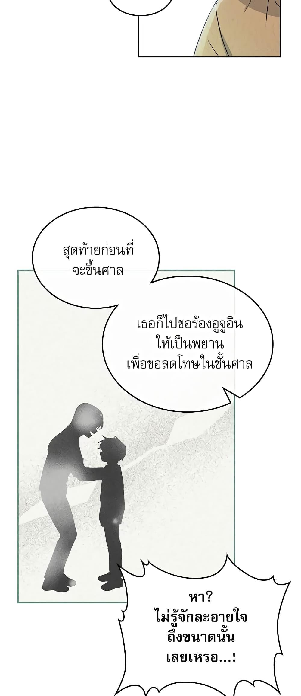 Manga-lc-com อ่านมังงะ อ่านการ์ตูน ออนไลน์ ฟรี My Life as an Internet Novel ตอนที่ 1 2 3 4 5 6 7 8 9 10 11 12 13 14 ฟรี ไม่มีโฆษณา Manga-lc - อ่าน มังงะ อ่าน การ์ตูน ออนไลน์ อ่านมังงะ ฟรี