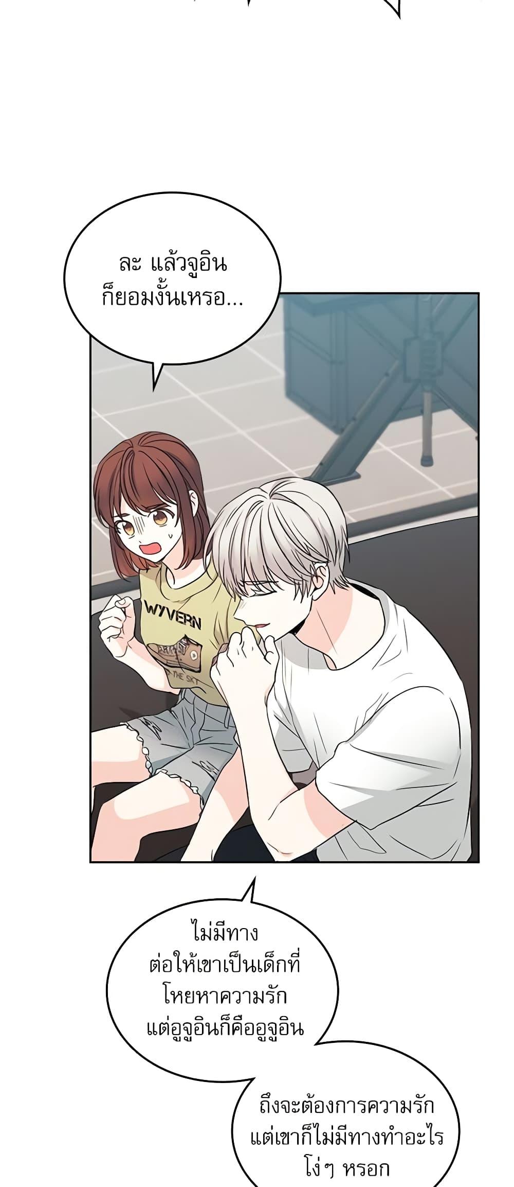 Manga-lc-com อ่านมังงะ อ่านการ์ตูน ออนไลน์ ฟรี My Life as an Internet Novel ตอนที่ 1 2 3 4 5 6 7 8 9 10 11 12 13 14 ฟรี ไม่มีโฆษณา Manga-lc - อ่าน มังงะ อ่าน การ์ตูน ออนไลน์ อ่านมังงะ ฟรี