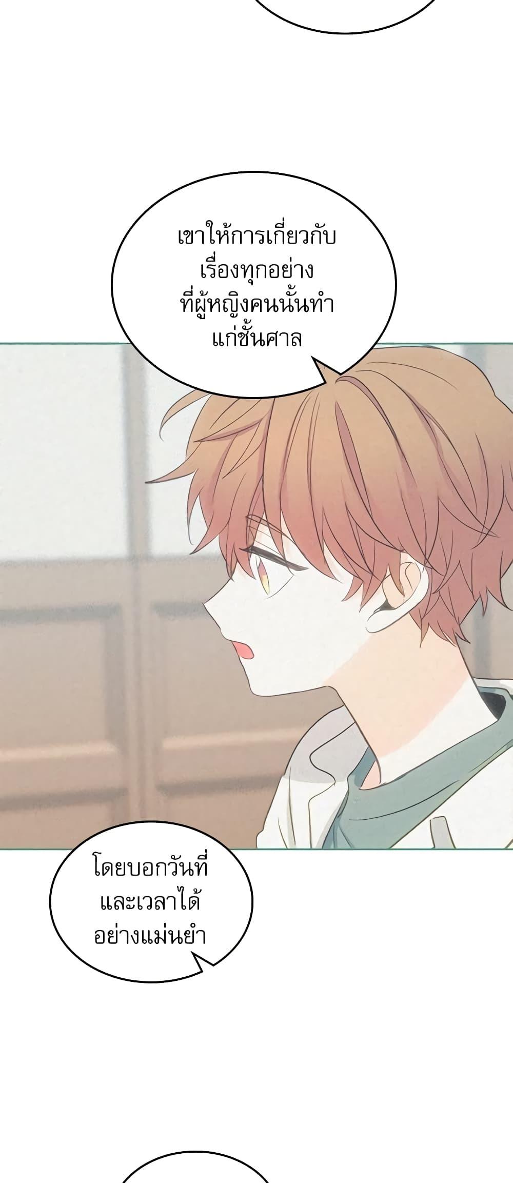 Manga-lc-com อ่านมังงะ อ่านการ์ตูน ออนไลน์ ฟรี My Life as an Internet Novel ตอนที่ 1 2 3 4 5 6 7 8 9 10 11 12 13 14 ฟรี ไม่มีโฆษณา Manga-lc - อ่าน มังงะ อ่าน การ์ตูน ออนไลน์ อ่านมังงะ ฟรี