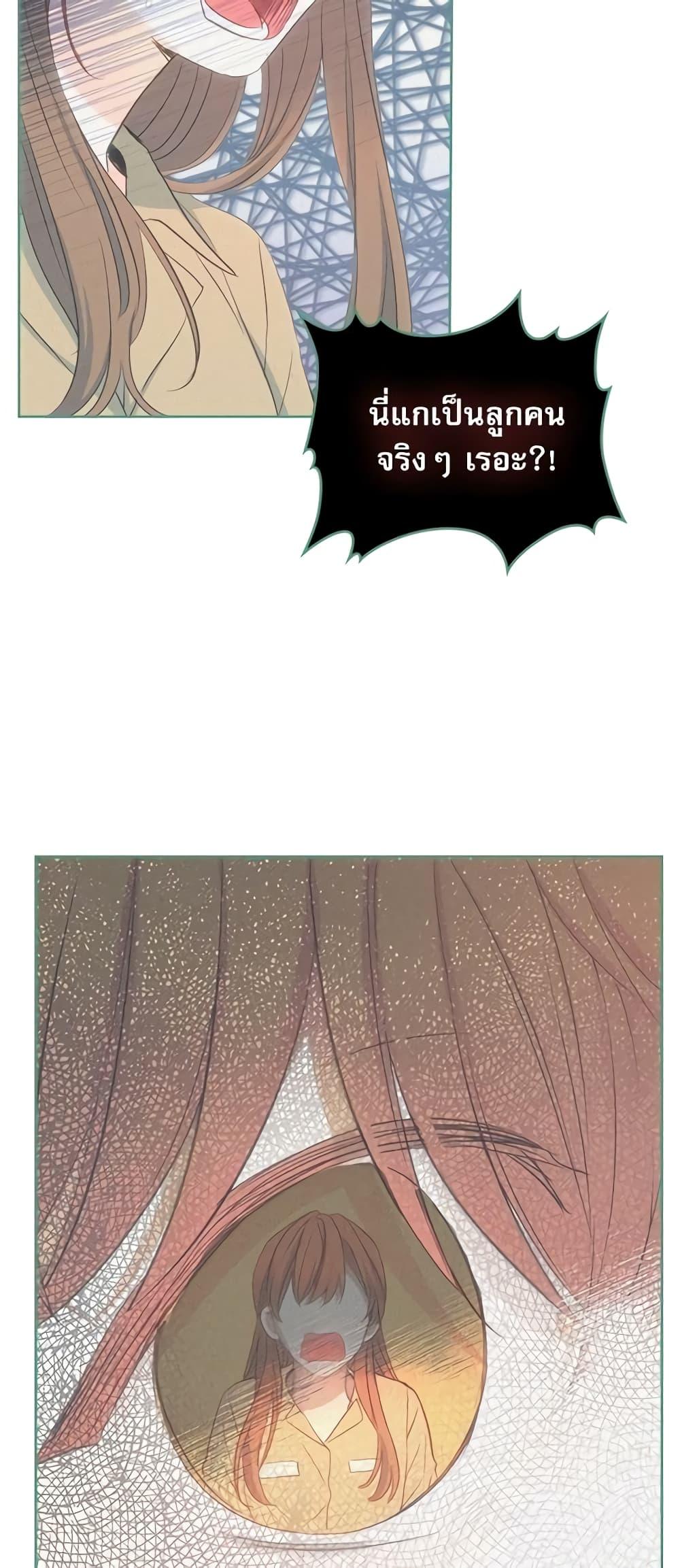 Manga-lc-com อ่านมังงะ อ่านการ์ตูน ออนไลน์ ฟรี My Life as an Internet Novel ตอนที่ 1 2 3 4 5 6 7 8 9 10 11 12 13 14 ฟรี ไม่มีโฆษณา Manga-lc - อ่าน มังงะ อ่าน การ์ตูน ออนไลน์ อ่านมังงะ ฟรี