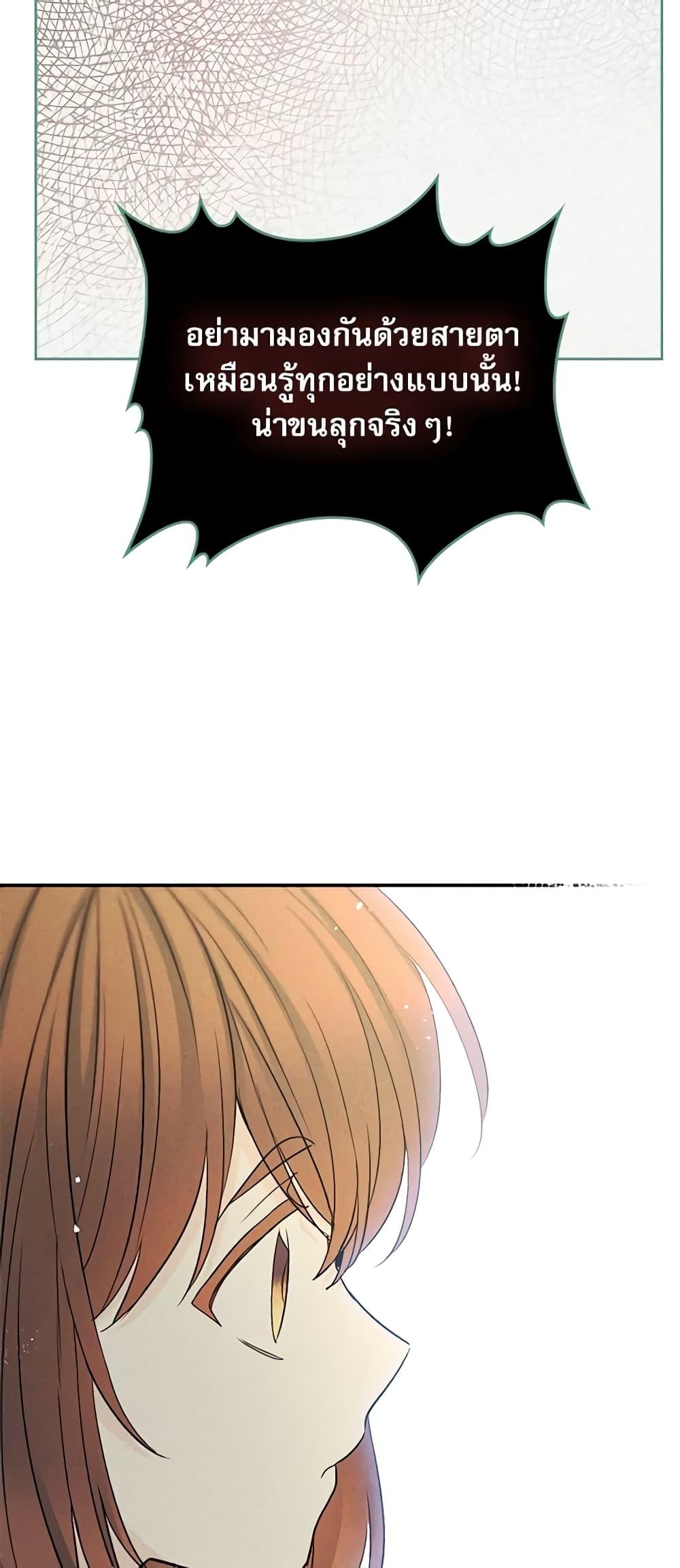 Manga-lc-com อ่านมังงะ อ่านการ์ตูน ออนไลน์ ฟรี My Life as an Internet Novel ตอนที่ 1 2 3 4 5 6 7 8 9 10 11 12 13 14 ฟรี ไม่มีโฆษณา Manga-lc - อ่าน มังงะ อ่าน การ์ตูน ออนไลน์ อ่านมังงะ ฟรี