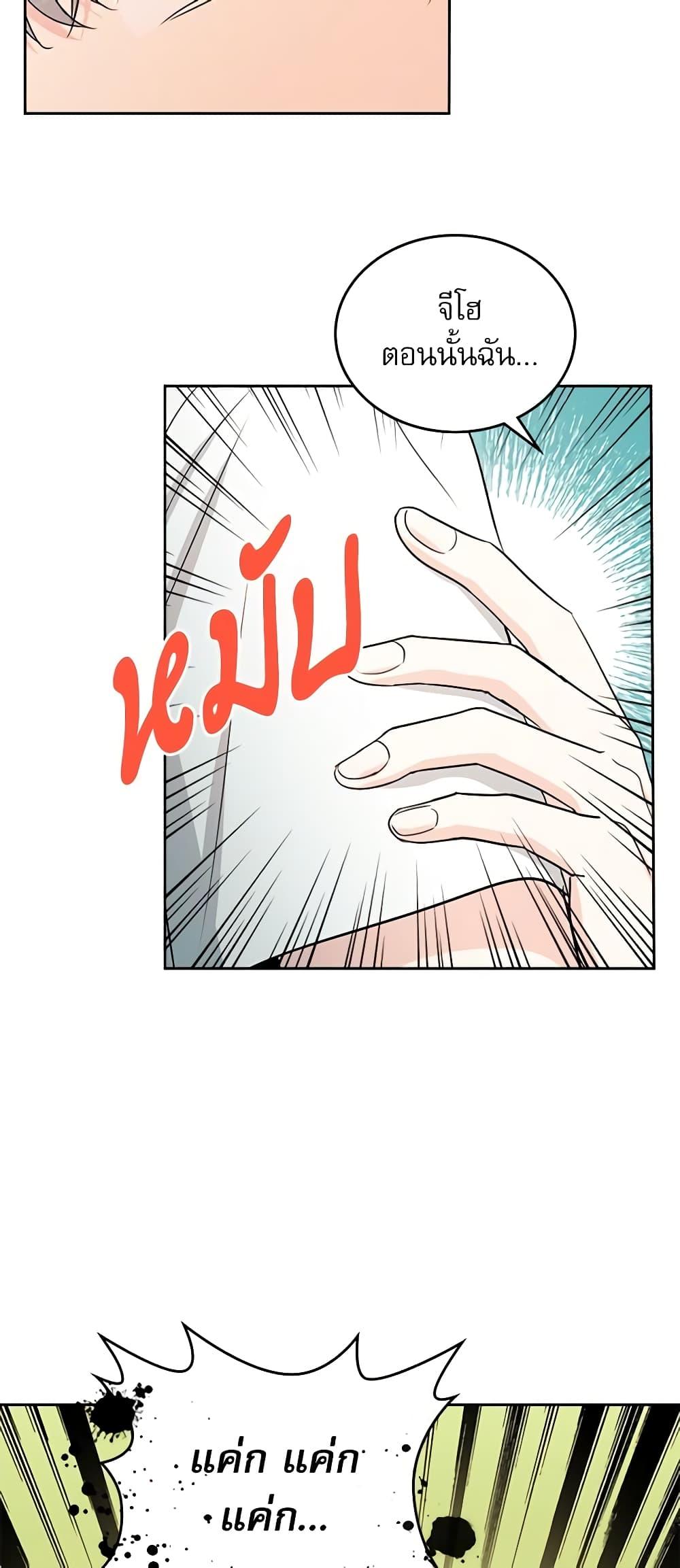 Manga-lc-com อ่านมังงะ อ่านการ์ตูน ออนไลน์ ฟรี My Life as an Internet Novel ตอนที่ 1 2 3 4 5 6 7 8 9 10 11 12 13 14 ฟรี ไม่มีโฆษณา Manga-lc - อ่าน มังงะ อ่าน การ์ตูน ออนไลน์ อ่านมังงะ ฟรี