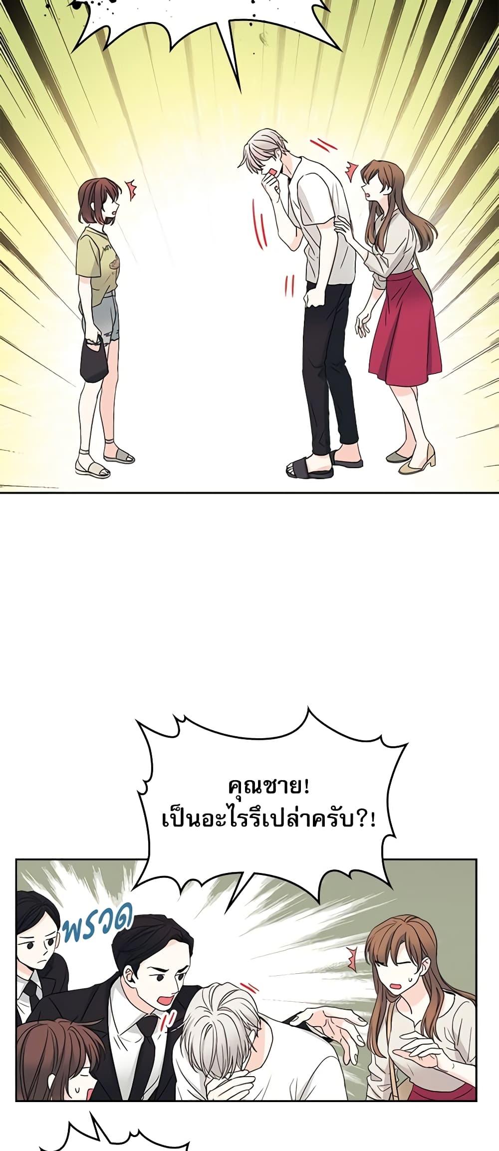 Manga-lc-com อ่านมังงะ อ่านการ์ตูน ออนไลน์ ฟรี My Life as an Internet Novel ตอนที่ 1 2 3 4 5 6 7 8 9 10 11 12 13 14 ฟรี ไม่มีโฆษณา Manga-lc - อ่าน มังงะ อ่าน การ์ตูน ออนไลน์ อ่านมังงะ ฟรี