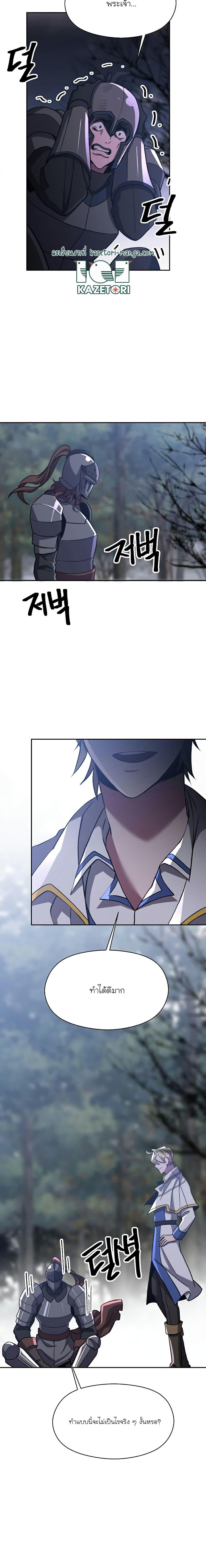 Manga-lc-com อ่านมังงะ อ่านการ์ตูน ออนไลน์ ฟรี Archmage Transcending Through Regression ตอนที่ 1 2 3 4 5 6 7 8 9 10 11 12 13 14 ฟรี ไม่มีโฆษณา Manga-lc - อ่าน มังงะ อ่าน การ์ตูน ออนไลน์ อ่านมังงะ ฟรี