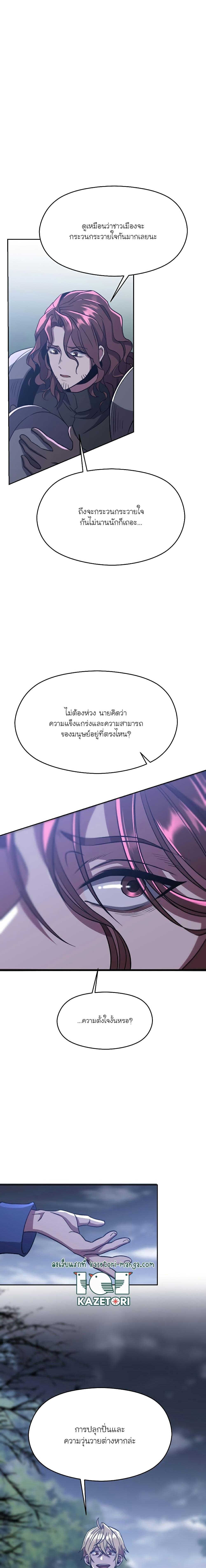 Manga-lc-com อ่านมังงะ อ่านการ์ตูน ออนไลน์ ฟรี Archmage Transcending Through Regression ตอนที่ 1 2 3 4 5 6 7 8 9 10 11 12 13 14 ฟรี ไม่มีโฆษณา Manga-lc - อ่าน มังงะ อ่าน การ์ตูน ออนไลน์ อ่านมังงะ ฟรี