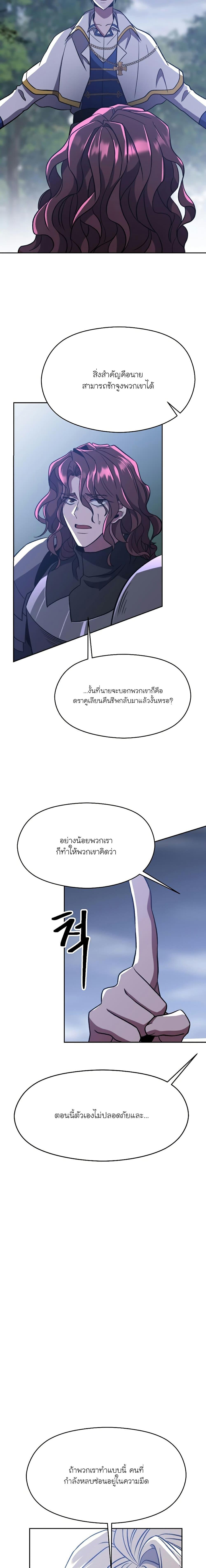 Manga-lc-com อ่านมังงะ อ่านการ์ตูน ออนไลน์ ฟรี Archmage Transcending Through Regression ตอนที่ 1 2 3 4 5 6 7 8 9 10 11 12 13 14 ฟรี ไม่มีโฆษณา Manga-lc - อ่าน มังงะ อ่าน การ์ตูน ออนไลน์ อ่านมังงะ ฟรี