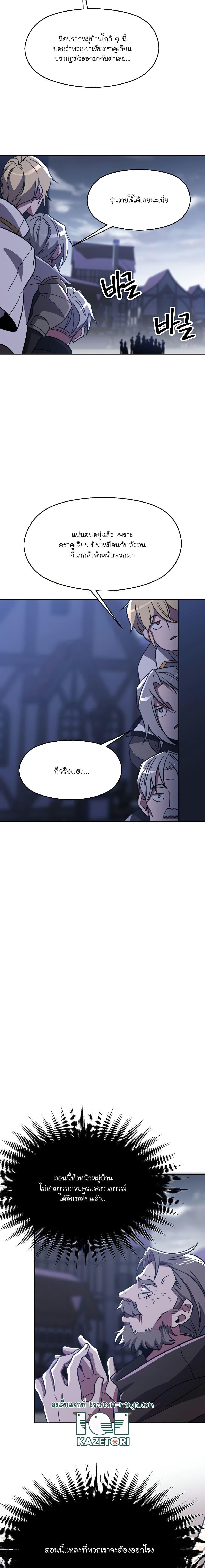 Manga-lc-com อ่านมังงะ อ่านการ์ตูน ออนไลน์ ฟรี Archmage Transcending Through Regression ตอนที่ 1 2 3 4 5 6 7 8 9 10 11 12 13 14 ฟรี ไม่มีโฆษณา Manga-lc - อ่าน มังงะ อ่าน การ์ตูน ออนไลน์ อ่านมังงะ ฟรี