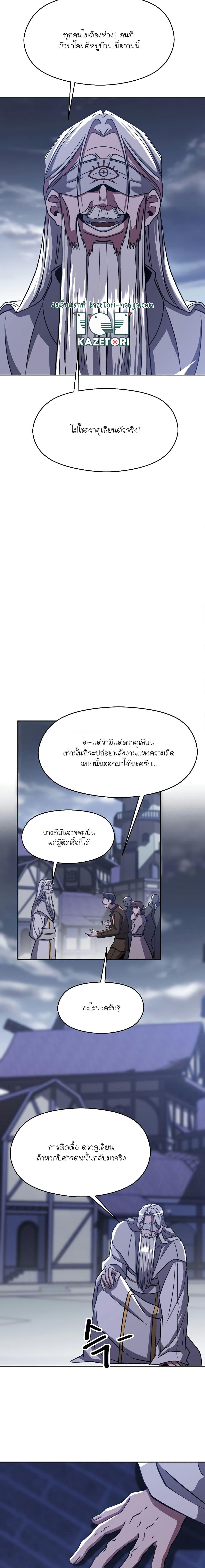 Manga-lc-com อ่านมังงะ อ่านการ์ตูน ออนไลน์ ฟรี Archmage Transcending Through Regression ตอนที่ 1 2 3 4 5 6 7 8 9 10 11 12 13 14 ฟรี ไม่มีโฆษณา Manga-lc - อ่าน มังงะ อ่าน การ์ตูน ออนไลน์ อ่านมังงะ ฟรี
