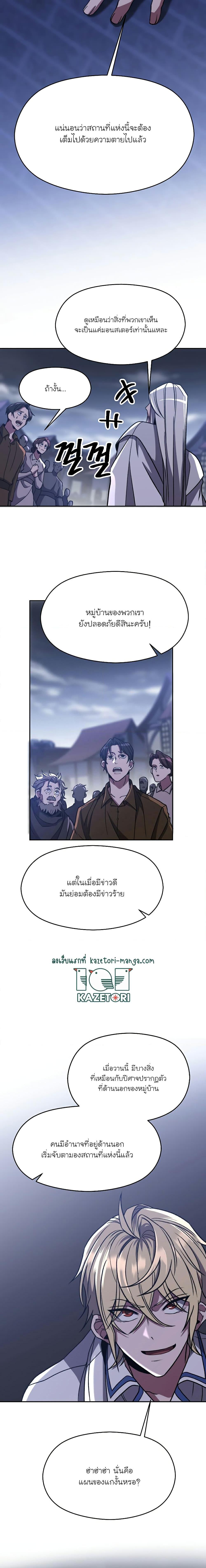 Manga-lc-com อ่านมังงะ อ่านการ์ตูน ออนไลน์ ฟรี Archmage Transcending Through Regression ตอนที่ 1 2 3 4 5 6 7 8 9 10 11 12 13 14 ฟรี ไม่มีโฆษณา Manga-lc - อ่าน มังงะ อ่าน การ์ตูน ออนไลน์ อ่านมังงะ ฟรี