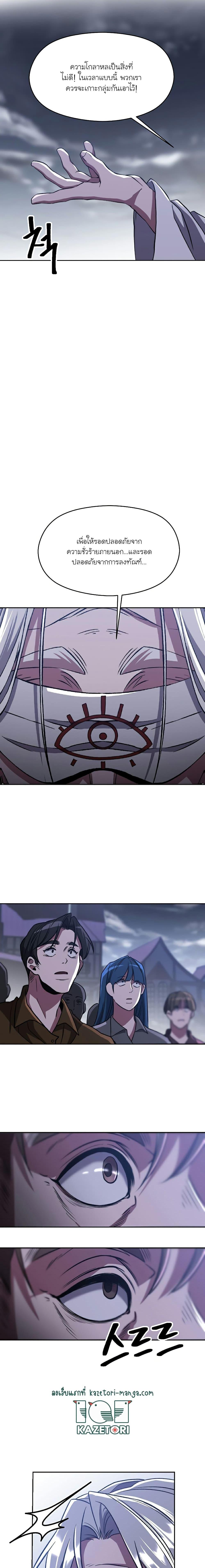 Manga-lc-com อ่านมังงะ อ่านการ์ตูน ออนไลน์ ฟรี Archmage Transcending Through Regression ตอนที่ 1 2 3 4 5 6 7 8 9 10 11 12 13 14 ฟรี ไม่มีโฆษณา Manga-lc - อ่าน มังงะ อ่าน การ์ตูน ออนไลน์ อ่านมังงะ ฟรี