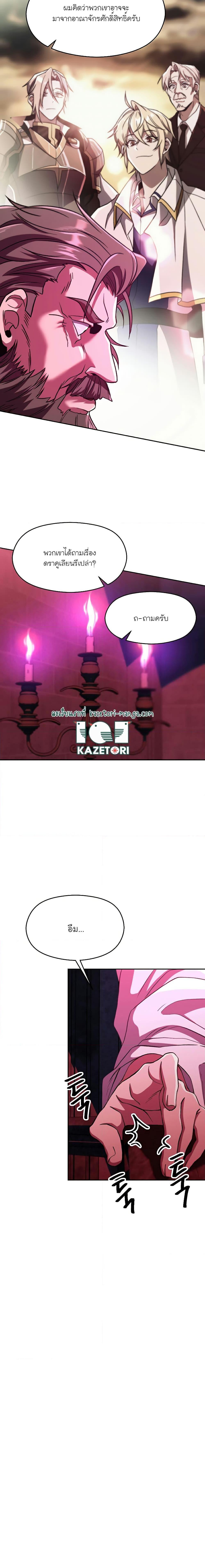 Manga-lc-com อ่านมังงะ อ่านการ์ตูน ออนไลน์ ฟรี Archmage Transcending Through Regression ตอนที่ 1 2 3 4 5 6 7 8 9 10 11 12 13 14 ฟรี ไม่มีโฆษณา Manga-lc - อ่าน มังงะ อ่าน การ์ตูน ออนไลน์ อ่านมังงะ ฟรี