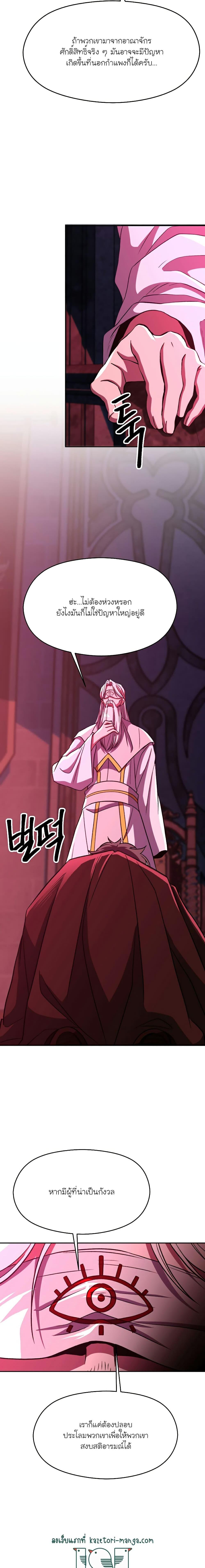 Manga-lc-com อ่านมังงะ อ่านการ์ตูน ออนไลน์ ฟรี Archmage Transcending Through Regression ตอนที่ 1 2 3 4 5 6 7 8 9 10 11 12 13 14 ฟรี ไม่มีโฆษณา Manga-lc - อ่าน มังงะ อ่าน การ์ตูน ออนไลน์ อ่านมังงะ ฟรี