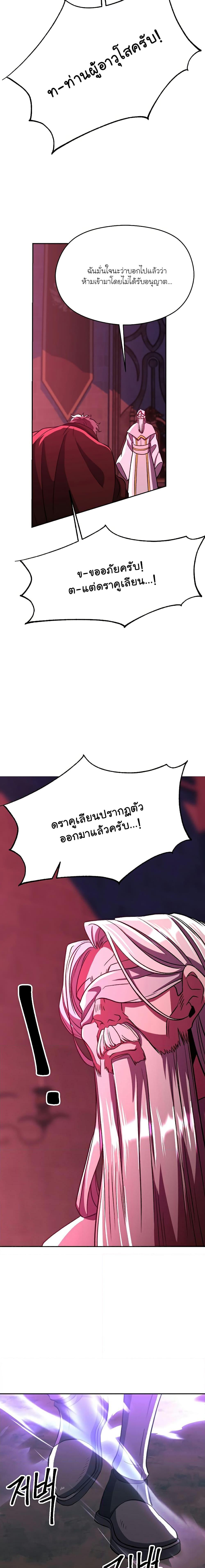 Manga-lc-com อ่านมังงะ อ่านการ์ตูน ออนไลน์ ฟรี Archmage Transcending Through Regression ตอนที่ 1 2 3 4 5 6 7 8 9 10 11 12 13 14 ฟรี ไม่มีโฆษณา Manga-lc - อ่าน มังงะ อ่าน การ์ตูน ออนไลน์ อ่านมังงะ ฟรี