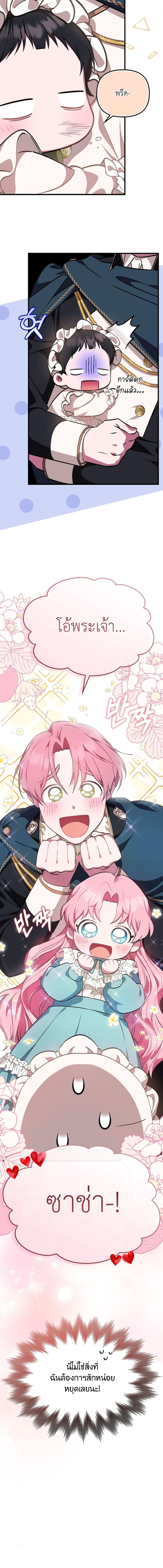 Manga-lc-com อ่านมังงะ อ่านการ์ตูน ออนไลน์ ฟรี It’s My First Time Being Loved ตอนที่ 1 2 3 4 5 6 7 8 9 10 11 12 13 14 ฟรี ไม่มีโฆษณา Manga-lc - อ่าน มังงะ อ่าน การ์ตูน ออนไลน์ อ่านมังงะ ฟรี