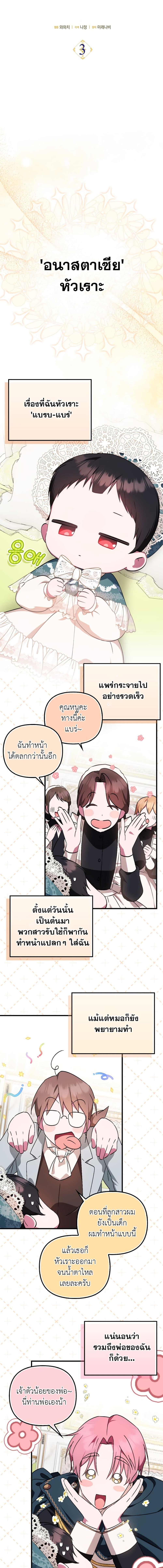 Manga-lc-com อ่านมังงะ อ่านการ์ตูน ออนไลน์ ฟรี It’s My First Time Being Loved ตอนที่ 1 2 3 4 5 6 7 8 9 10 11 12 13 14 ฟรี ไม่มีโฆษณา Manga-lc - อ่าน มังงะ อ่าน การ์ตูน ออนไลน์ อ่านมังงะ ฟรี
