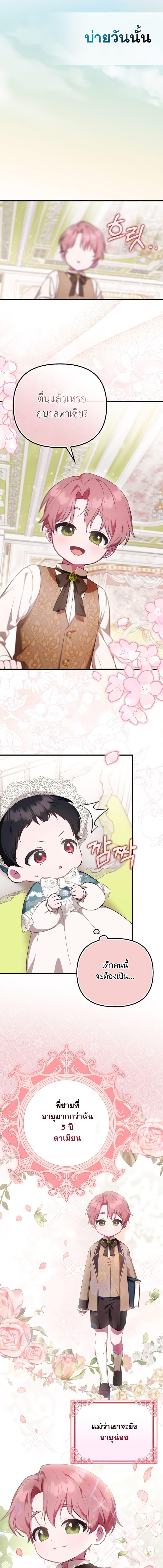 Manga-lc-com อ่านมังงะ อ่านการ์ตูน ออนไลน์ ฟรี It’s My First Time Being Loved ตอนที่ 1 2 3 4 5 6 7 8 9 10 11 12 13 14 ฟรี ไม่มีโฆษณา Manga-lc - อ่าน มังงะ อ่าน การ์ตูน ออนไลน์ อ่านมังงะ ฟรี