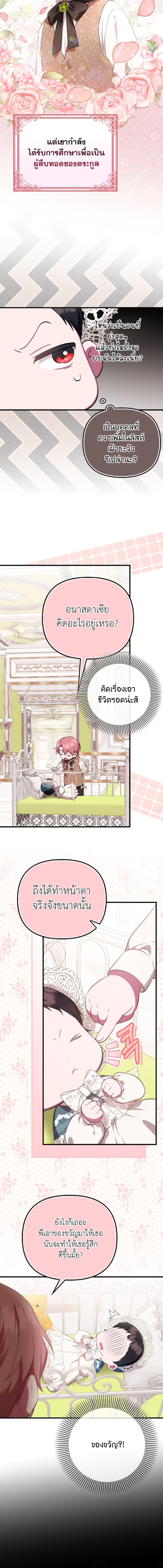 Manga-lc-com อ่านมังงะ อ่านการ์ตูน ออนไลน์ ฟรี It’s My First Time Being Loved ตอนที่ 1 2 3 4 5 6 7 8 9 10 11 12 13 14 ฟรี ไม่มีโฆษณา Manga-lc - อ่าน มังงะ อ่าน การ์ตูน ออนไลน์ อ่านมังงะ ฟรี