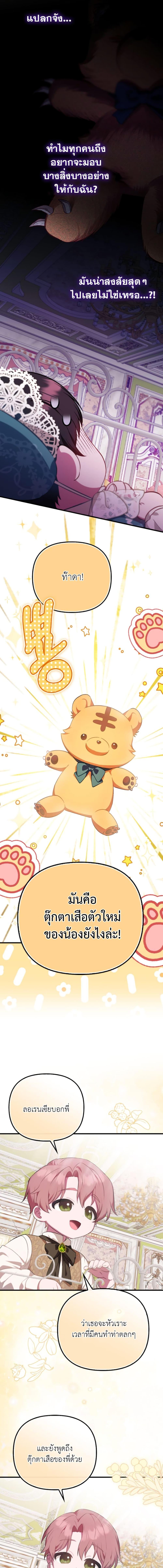 Manga-lc-com อ่านมังงะ อ่านการ์ตูน ออนไลน์ ฟรี It’s My First Time Being Loved ตอนที่ 1 2 3 4 5 6 7 8 9 10 11 12 13 14 ฟรี ไม่มีโฆษณา Manga-lc - อ่าน มังงะ อ่าน การ์ตูน ออนไลน์ อ่านมังงะ ฟรี