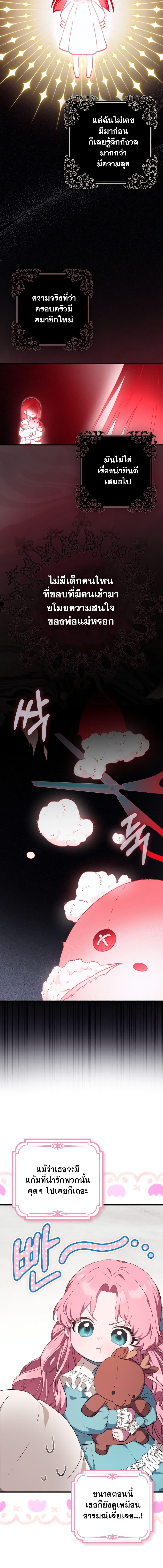 Manga-lc-com อ่านมังงะ อ่านการ์ตูน ออนไลน์ ฟรี It’s My First Time Being Loved ตอนที่ 1 2 3 4 5 6 7 8 9 10 11 12 13 14 ฟรี ไม่มีโฆษณา Manga-lc - อ่าน มังงะ อ่าน การ์ตูน ออนไลน์ อ่านมังงะ ฟรี