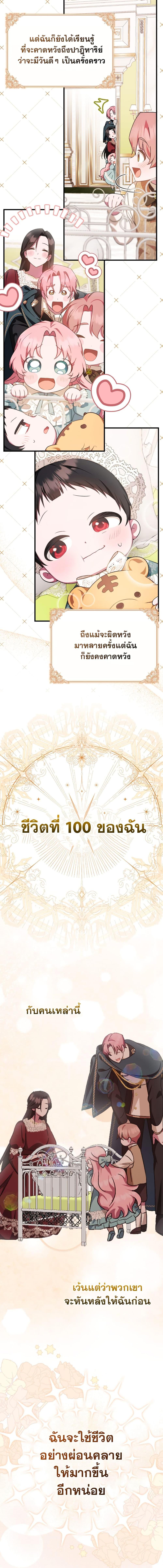 Manga-lc-com อ่านมังงะ อ่านการ์ตูน ออนไลน์ ฟรี It’s My First Time Being Loved ตอนที่ 1 2 3 4 5 6 7 8 9 10 11 12 13 14 ฟรี ไม่มีโฆษณา Manga-lc - อ่าน มังงะ อ่าน การ์ตูน ออนไลน์ อ่านมังงะ ฟรี