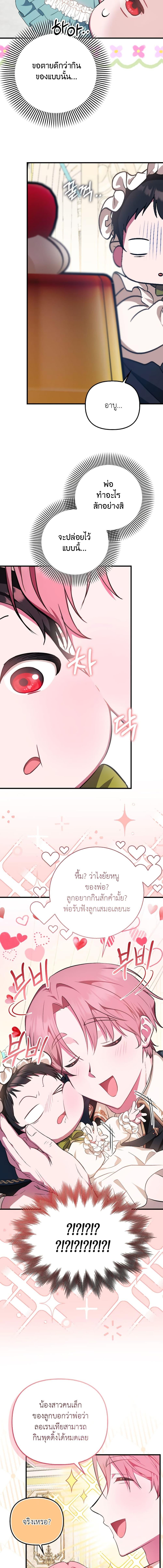 Manga-lc-com อ่านมังงะ อ่านการ์ตูน ออนไลน์ ฟรี It’s My First Time Being Loved ตอนที่ 1 2 3 4 5 6 7 8 9 10 11 12 13 14 ฟรี ไม่มีโฆษณา Manga-lc - อ่าน มังงะ อ่าน การ์ตูน ออนไลน์ อ่านมังงะ ฟรี