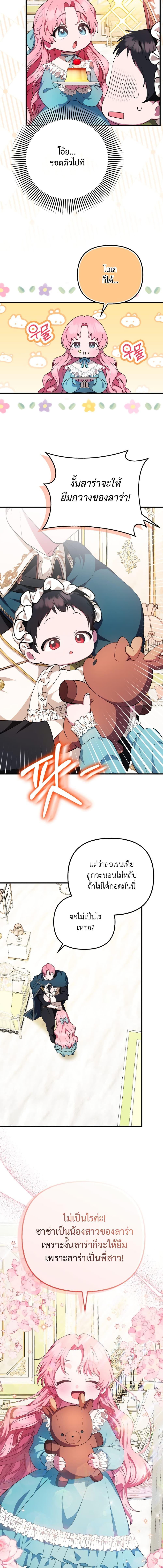 Manga-lc-com อ่านมังงะ อ่านการ์ตูน ออนไลน์ ฟรี It’s My First Time Being Loved ตอนที่ 1 2 3 4 5 6 7 8 9 10 11 12 13 14 ฟรี ไม่มีโฆษณา Manga-lc - อ่าน มังงะ อ่าน การ์ตูน ออนไลน์ อ่านมังงะ ฟรี