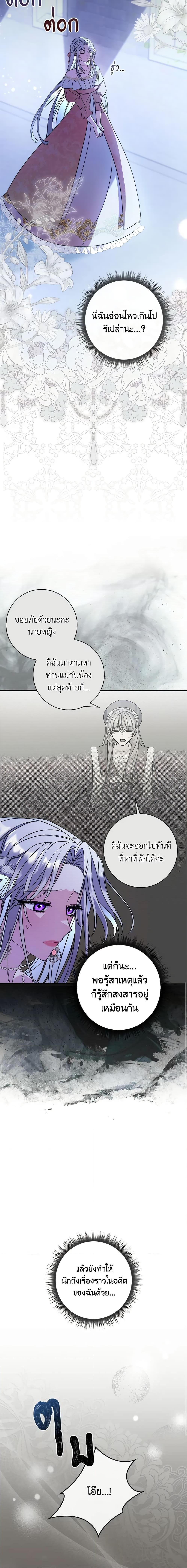 Manga-lc-com อ่านมังงะ อ่านการ์ตูน ออนไลน์ ฟรี I Listened to My Husband and Brought In a Lover ตอนที่ 1 2 3 4 5 6 7 8 9 10 11 12 13 14 ฟรี ไม่มีโฆษณา Manga-lc - อ่าน มังงะ อ่าน การ์ตูน ออนไลน์ อ่านมังงะ ฟรี