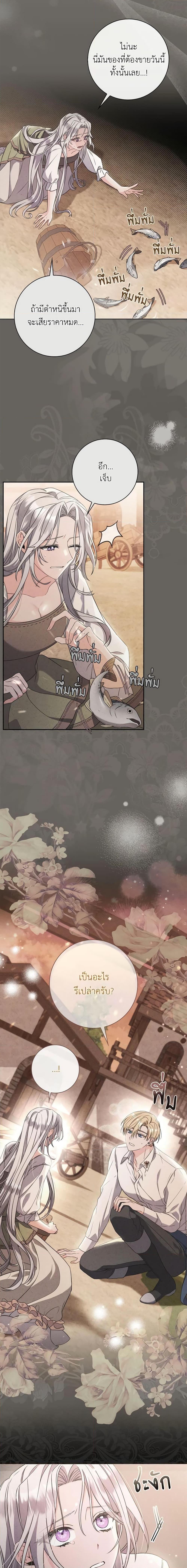 Manga-lc-com อ่านมังงะ อ่านการ์ตูน ออนไลน์ ฟรี I Listened to My Husband and Brought In a Lover ตอนที่ 1 2 3 4 5 6 7 8 9 10 11 12 13 14 ฟรี ไม่มีโฆษณา Manga-lc - อ่าน มังงะ อ่าน การ์ตูน ออนไลน์ อ่านมังงะ ฟรี