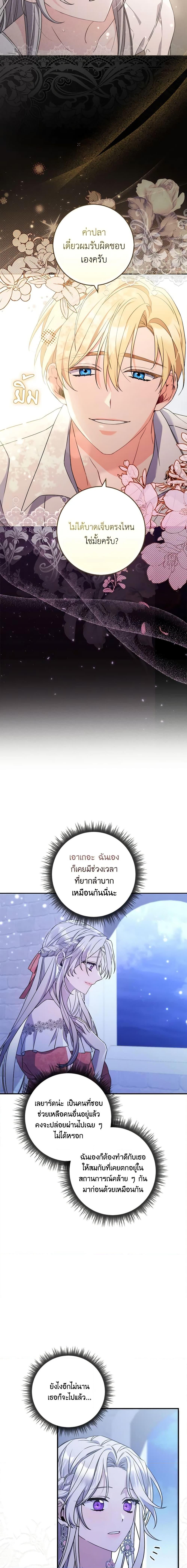 Manga-lc-com อ่านมังงะ อ่านการ์ตูน ออนไลน์ ฟรี I Listened to My Husband and Brought In a Lover ตอนที่ 1 2 3 4 5 6 7 8 9 10 11 12 13 14 ฟรี ไม่มีโฆษณา Manga-lc - อ่าน มังงะ อ่าน การ์ตูน ออนไลน์ อ่านมังงะ ฟรี