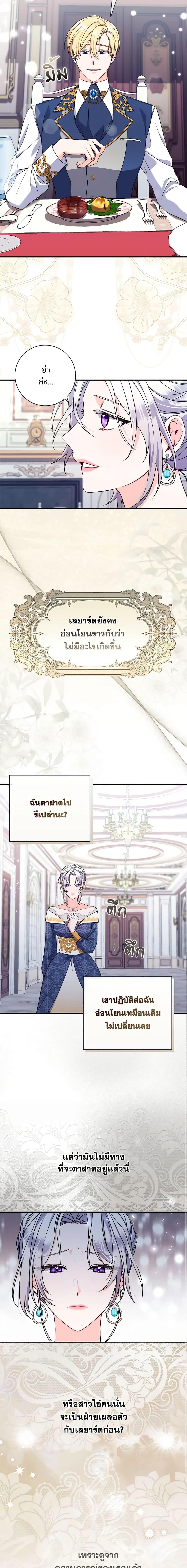 Manga-lc-com อ่านมังงะ อ่านการ์ตูน ออนไลน์ ฟรี I Listened to My Husband and Brought In a Lover ตอนที่ 1 2 3 4 5 6 7 8 9 10 11 12 13 14 ฟรี ไม่มีโฆษณา Manga-lc - อ่าน มังงะ อ่าน การ์ตูน ออนไลน์ อ่านมังงะ ฟรี