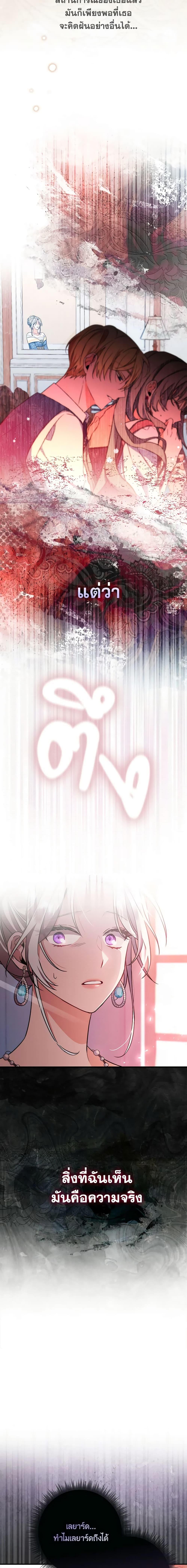 Manga-lc-com อ่านมังงะ อ่านการ์ตูน ออนไลน์ ฟรี I Listened to My Husband and Brought In a Lover ตอนที่ 1 2 3 4 5 6 7 8 9 10 11 12 13 14 ฟรี ไม่มีโฆษณา Manga-lc - อ่าน มังงะ อ่าน การ์ตูน ออนไลน์ อ่านมังงะ ฟรี