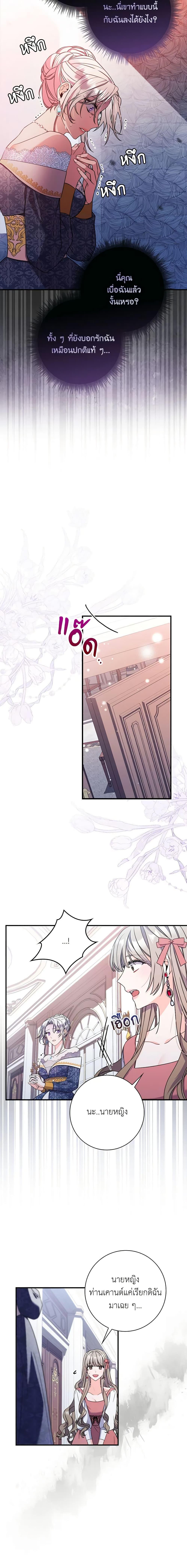 Manga-lc-com อ่านมังงะ อ่านการ์ตูน ออนไลน์ ฟรี I Listened to My Husband and Brought In a Lover ตอนที่ 1 2 3 4 5 6 7 8 9 10 11 12 13 14 ฟรี ไม่มีโฆษณา Manga-lc - อ่าน มังงะ อ่าน การ์ตูน ออนไลน์ อ่านมังงะ ฟรี