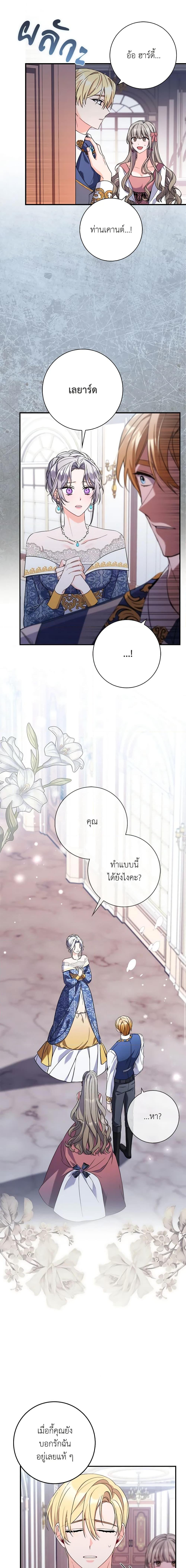 Manga-lc-com อ่านมังงะ อ่านการ์ตูน ออนไลน์ ฟรี I Listened to My Husband and Brought In a Lover ตอนที่ 1 2 3 4 5 6 7 8 9 10 11 12 13 14 ฟรี ไม่มีโฆษณา Manga-lc - อ่าน มังงะ อ่าน การ์ตูน ออนไลน์ อ่านมังงะ ฟรี